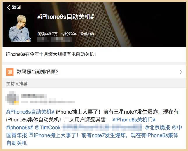 iphone6sģԶػô£iphone6sԶػ취_ֻ_ֻѧԺ_վ