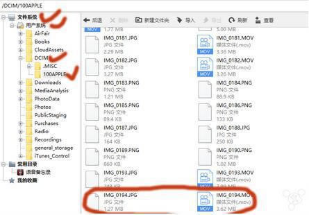 iphone6s/Plus动态锁屏壁纸制作教程 iPhone6s/Plus自制live photo动态锁屏壁纸导入图_苹果手机_手机学院_本站