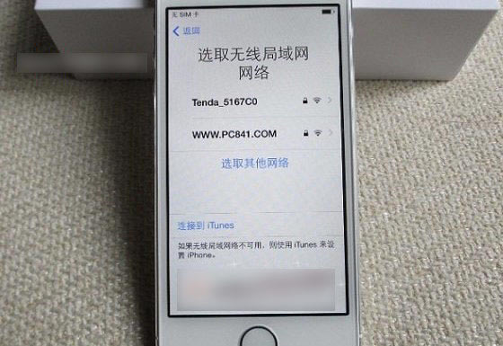 iPhone6怎么激活?两种苹果iPhone6激活教程图文详解_苹果手机_手机学院_本站