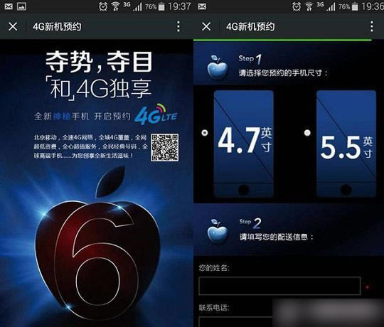 ƻiPhone6м汾iPhone6汾Ļߴ_ƻֻ_ֻѧԺ_վ