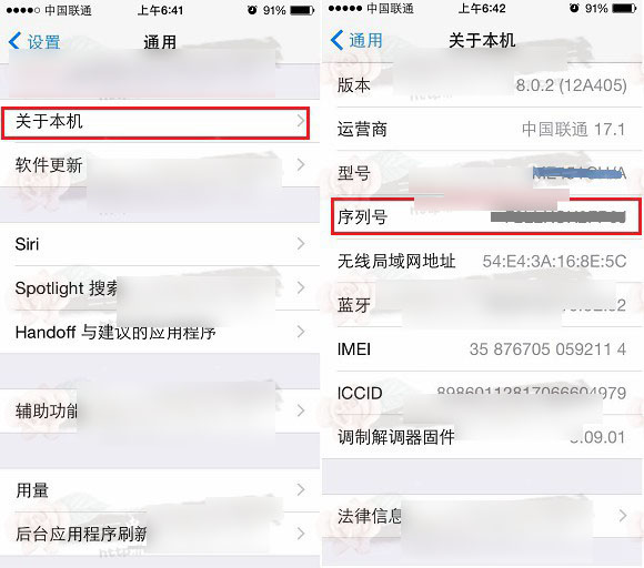 iPhone6кôƻiPhone6кŲѯͼ_ƻֻ_ֻѧԺ_վ