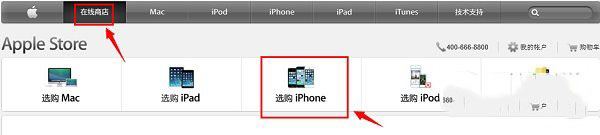 iphone6ôԤiphone6Ԥ̳1