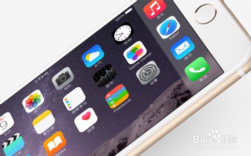 iPhone6可以横屏吗,iPhone6屏幕怎么关闭
