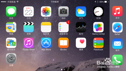 iPhone6可以横屏吗,iPhone6屏幕怎么关闭