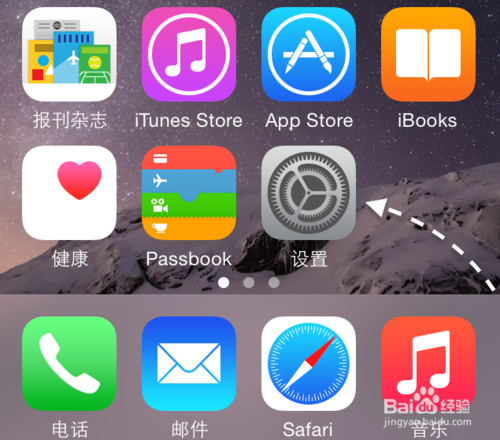 iPhone6可以横屏吗,iPhone6屏幕怎么关闭