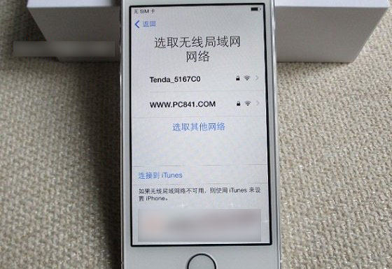 iPhone6怎么激活?两种苹果iPhone6激活教程图文详解_苹果手机_手机学院_本站