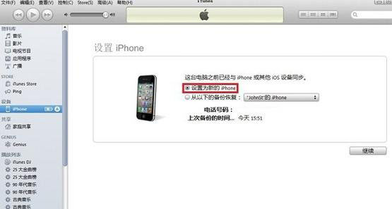 iPhone6ƻiPhone6ͼĽ̳ͼϸ˵