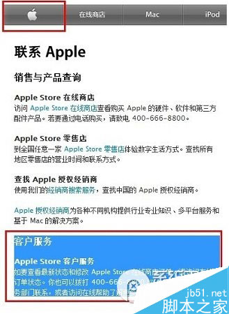iphone6ôԤiphone6Ԥ̳5