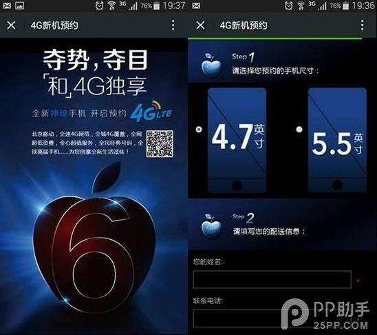 该买哪一款?iPhone6 4.7英寸与5.5英寸全方位对比