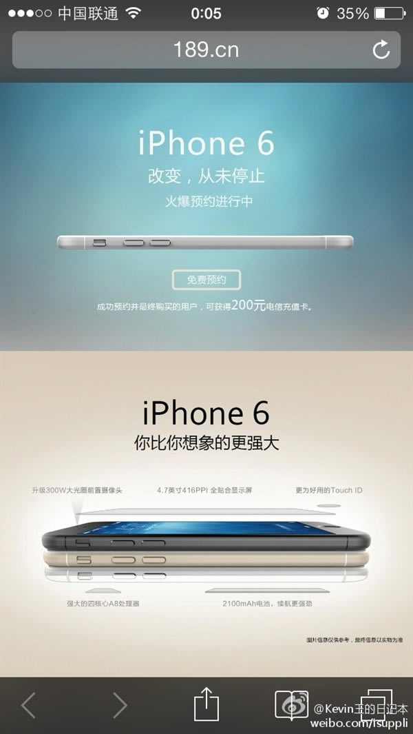 عiphone6òʽ iPhone6ԤԼ_ƻֻ_ֻѧԺ_վ