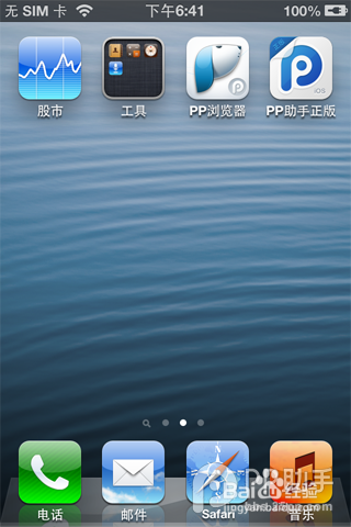 iPhone6 Plus怎么激活?iPhone6激活教程方法