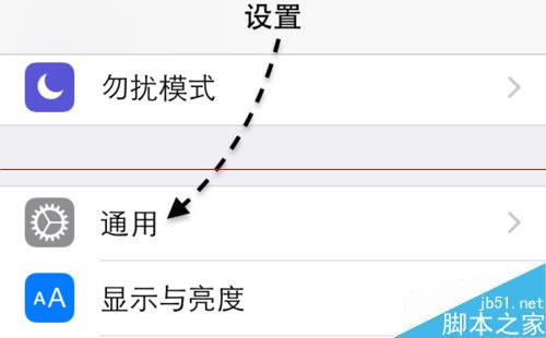 iPhone6 Plus最近总是重启该怎么办?_苹果手机_手机学院_本站