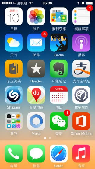 苹果iPhone6全面评测