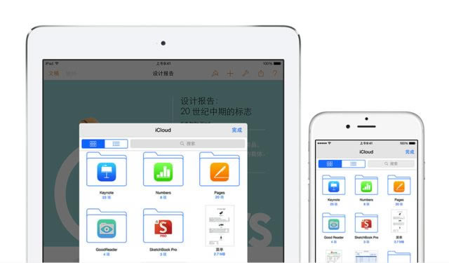 苹果iPhone6全面评测