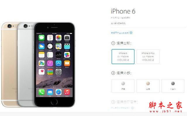 苹果iPhone6全面评测