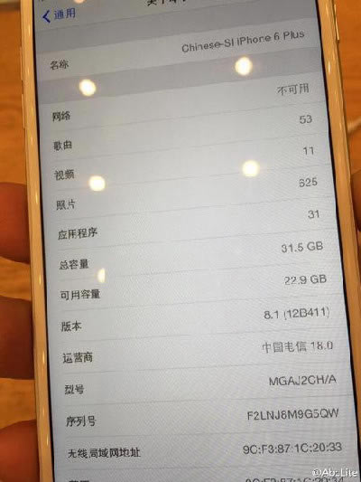 iPhone6 32G版本曝光 不对外销售_苹果手机_手机学院_本站