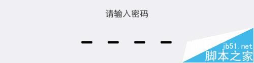 苹果6怎么升级iOS9 iPhone6升级iOS9教程
