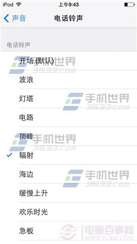 iPhone6手机怎么换铃声?苹果iPhone6铃声制作与设置教程图解_苹果手机_手机学院_本站