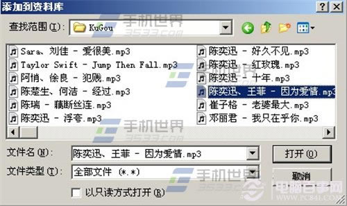 iPhone6手机怎么换铃声?苹果iPhone6铃声制作与设置教程图解_苹果手机_手机学院_本站