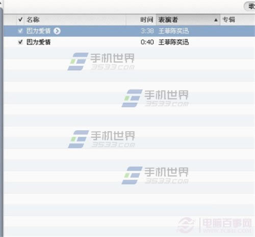 iPhone6手机怎么换铃声?苹果iPhone6铃声制作与设置教程图解_苹果手机_手机学院_本站