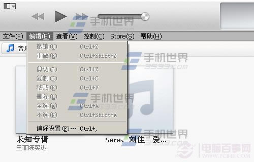 iPhone6手机怎么换铃声?苹果iPhone6铃声制作与设置教程图解_苹果手机_手机学院_本站