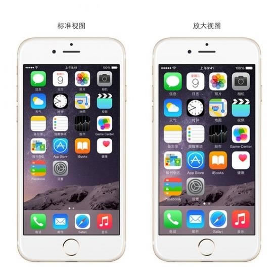 你造吗?iPhone6屏幕大了,但图标变小了_苹果手机_手机学院_本站