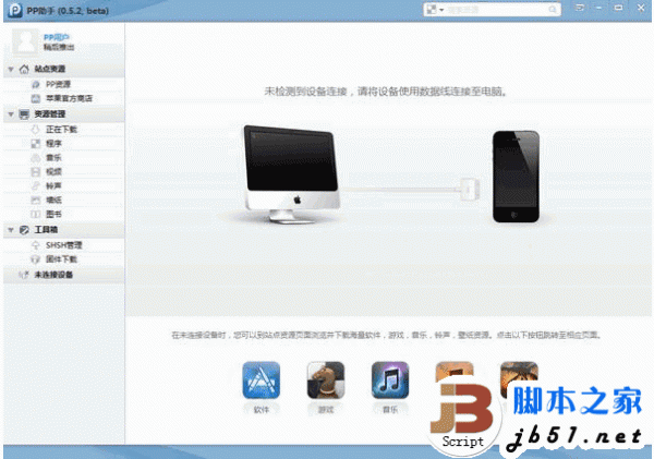 iphone6֣ܰѾiPhoneתiPhone6PPְ_ֻ_ͼĽ̳
