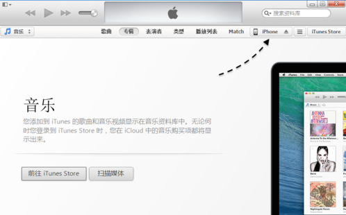 iphone6怎么看真假?iphone6真假识别方法4则_苹果手机_手机学院_本站