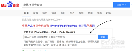 苹果6如何鉴定真假,苹果iPhone6怎么辨别真假