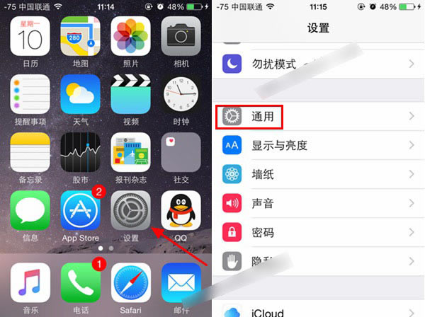 iPhone6怎样设置手势？iPhone6手势设置使用图文教程图解