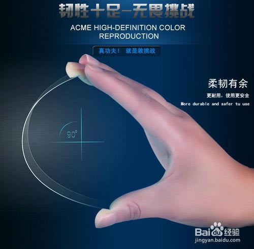 iphone6怎么贴膜 iphone6完美贴膜详细图文教程 _苹果手机_手机学院_本站