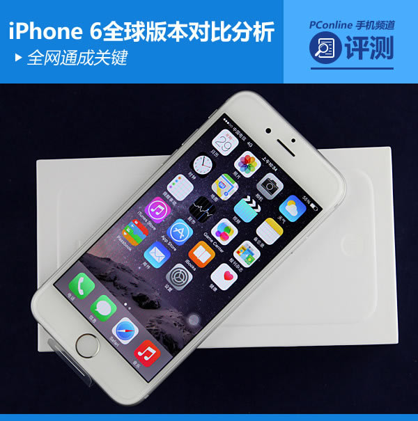 iPhone 6 iPhone 6