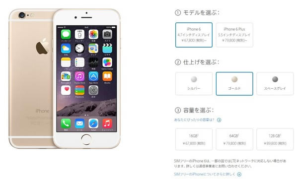 iPhone iPhone