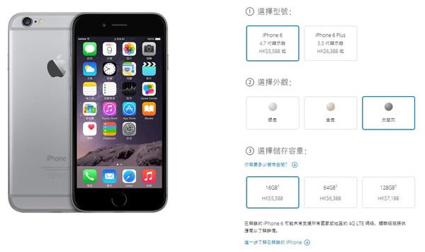 iPhone iPhone
