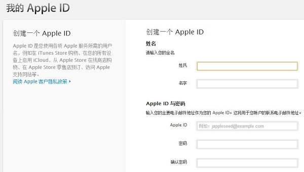 苹果iphone6怎么购买?iPhone6购买注意事项图文详细介绍_苹果手机_手机学院_本站