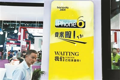 苹果iPhone6/iPhone6 Plus首发市场无中国大陆 黄牛开价已上万_手机资讯_手机学院_本站