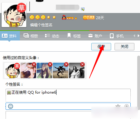 QQʾiphone6ߣѶQQʾiphone6ͼĽ̳_QQ_QQר