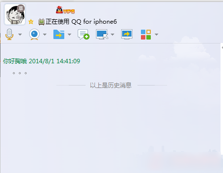 QQ怎么显示iphone6在线?腾讯QQ显示iphone6在线教程_QQ技巧_QQ专栏_本站