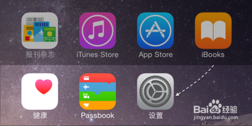 苹果iPhone6健康应用怎么关闭?_电脑常识_电脑基础_本站