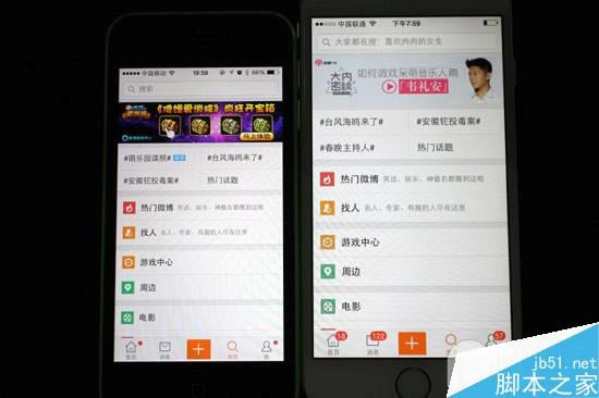 4.7寸iPhone6全面评测