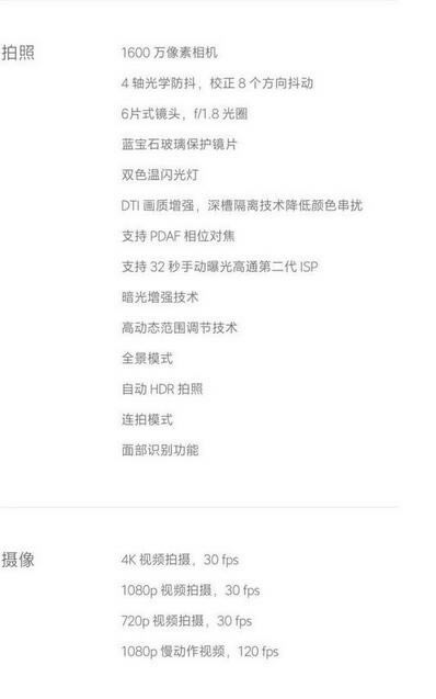 iphone6和小米5s哪个好 小米5s和苹果6对比评测_手机资讯_手机学院_本站