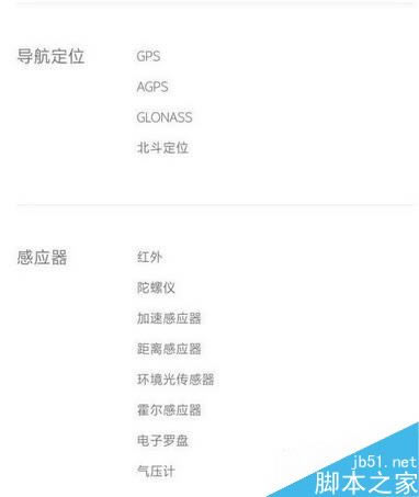 iphone6和小米5s哪个好 小米5s和苹果6对比评测_手机资讯_手机学院_本站