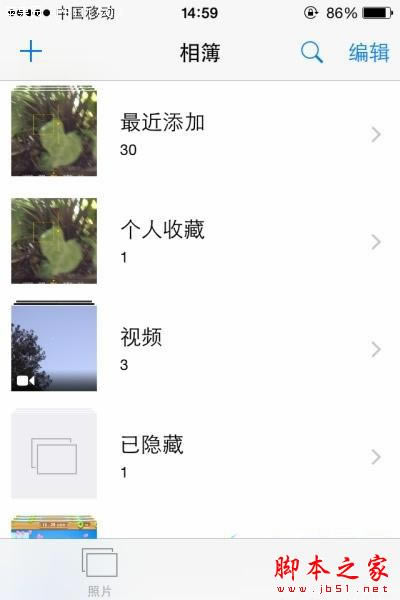 iphone6怎样收藏个人照片?