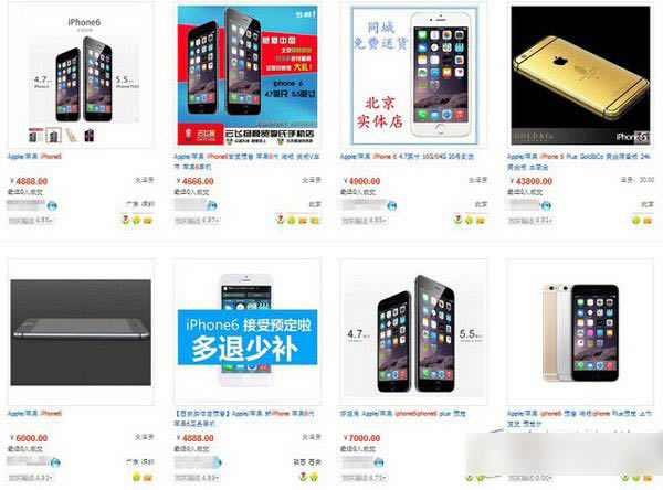 iphone6怎样抢?苹果6抢购办法5则