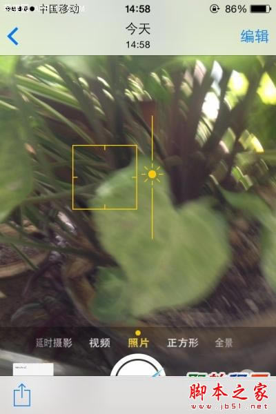 iphone6怎样收藏个人照片?