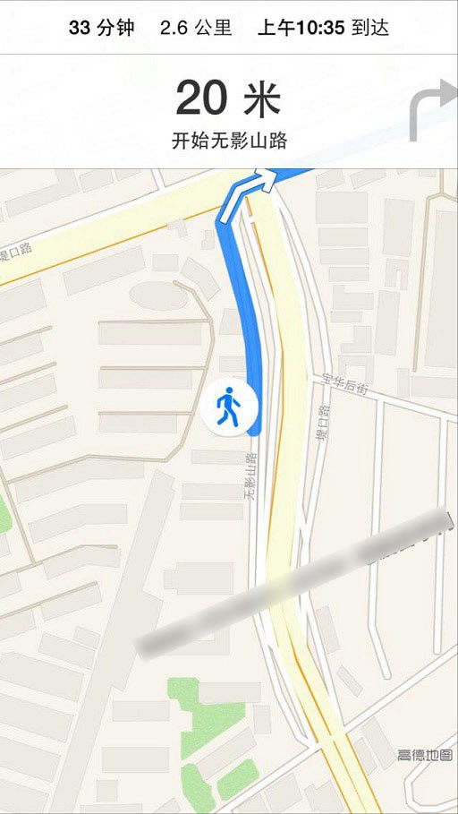 iPhone6地图怎样用?苹果iPhone6自带地图程序使用图文教程