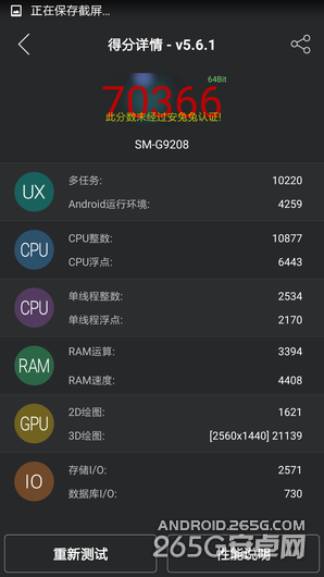 三星S6和iPhone6该买哪个?两款手机详细对比_手机评测_手机学院_本站