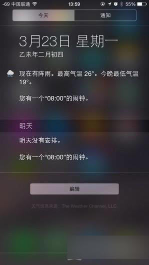 三星S6和iPhone6该买哪个?两款手机详细对比_手机评测_手机学院_本站
