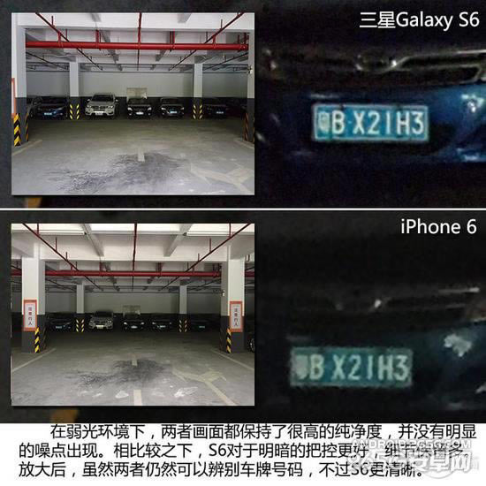 三星S6和iPhone6该买哪个?两款手机详细对比_手机评测_手机学院_本站