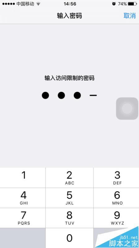 iphone6相机图标没了怎么办?iPhone6桌面相机图标的找回方法_苹果手机_本站